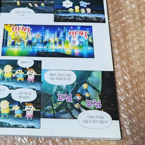thumbnail-3